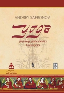 Andrey Safronov "Yoga. Physiology, Psychosomatics, Bioenergetics" PDF
