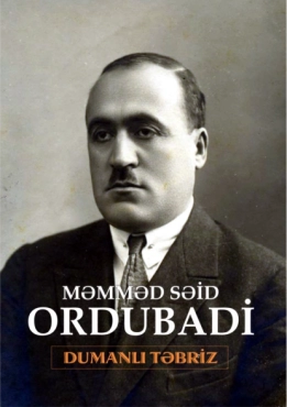 Məmməd Səid Ordubadi "Dumanlı Təbriz" PDF
