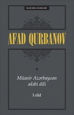Afad Qurbanov "Müasir Azərbaycan Ədəbi dili 1-ci cild" PDF