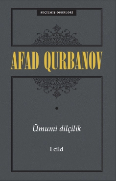Afad Qurbanov "Ümumi dilçilik 1-ci cild" PDF