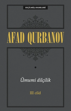 Afad Qurbanov "Ümumi dilçilik 3-cü cild" PDF