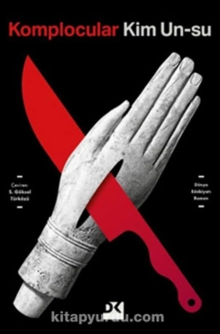 Kim Un su "Komplocular" PDF