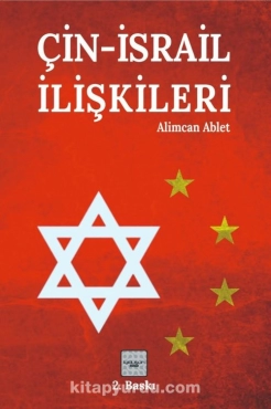 Alimcan Ablet - "Çin-İsrail İlişkileri" PDF