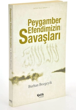 Burhan Bozgeyik - "Peygamber Efendimizin Savaşları" PDF