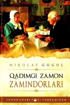 Nikolay Gogol "Qadimgi zamon zamindorlari" PDF