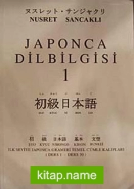 Nusret Sancaklı - "Japonca Dil Bilgisi 1" PDF