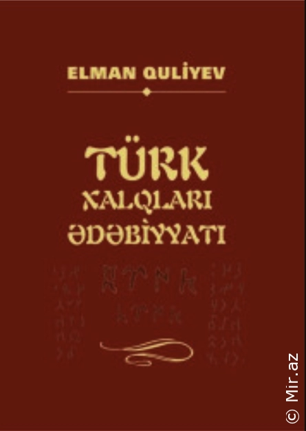Elman Quliyev "Türk Xalqları Ədəbiyyatı" PDF