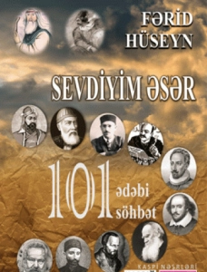 Fərid Hüseyn "Sevdiyim Əsər 101 ədəbi söhbət" PDF