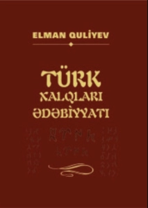 Elman Quliyev "Türk Xalqları Ədəbiyyatı" PDF