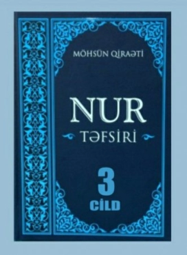 Möhsün Qiraəti "Nur təfsiri- 3 cild" PDF