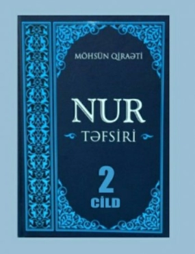 Möhsün Qiraəti "Nur təfsiri- 2 cild" PDF