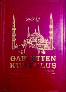 Ebulleys Semerkandi "Gafletten Kurtuluş 2 cilt" PDF