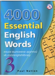 Essential English words