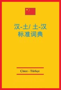 "Çince - Türkçe Sözlük" PDF