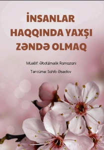 Əbdülməlik Ramazani "İnsanlar haqqında yaxşı zəndə olmaq" PDF