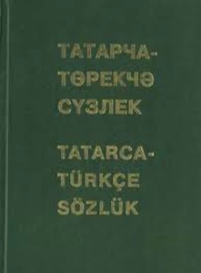 Fuat Ganiyev & Rifkat Ahmetyanov & Halil Açıkgöz "Tatarca Türkçe Sözlük" PDF