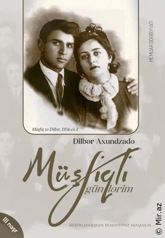 Dilbər Axundzadə - Müşfiqli günlərim (Səsli Kitab)