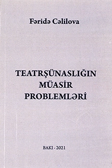 Fəridə Cəlilova "Teatrşünaslığın müasir problemləri" PDF