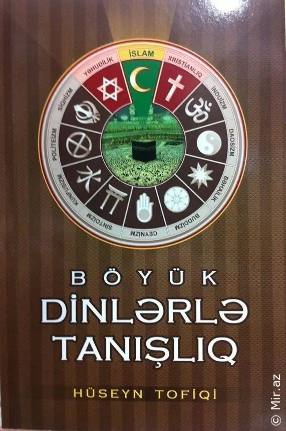 Hüseyn Tövfiqi "Böyük dinlərlə tanışlıq" PDF
