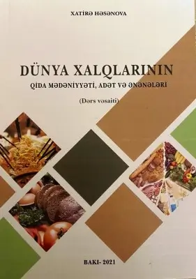 Xatirə Həsənova "Dünya xalqlarının qida mədəniyyəti, adət və ənənələri" PDF