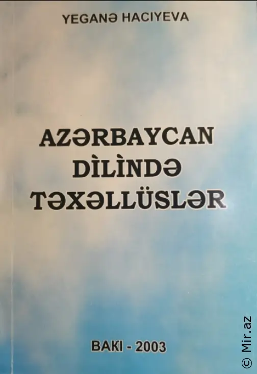 Yeganə Hacıyeva "Azərbaycan dilində təxəllüslər" PDF