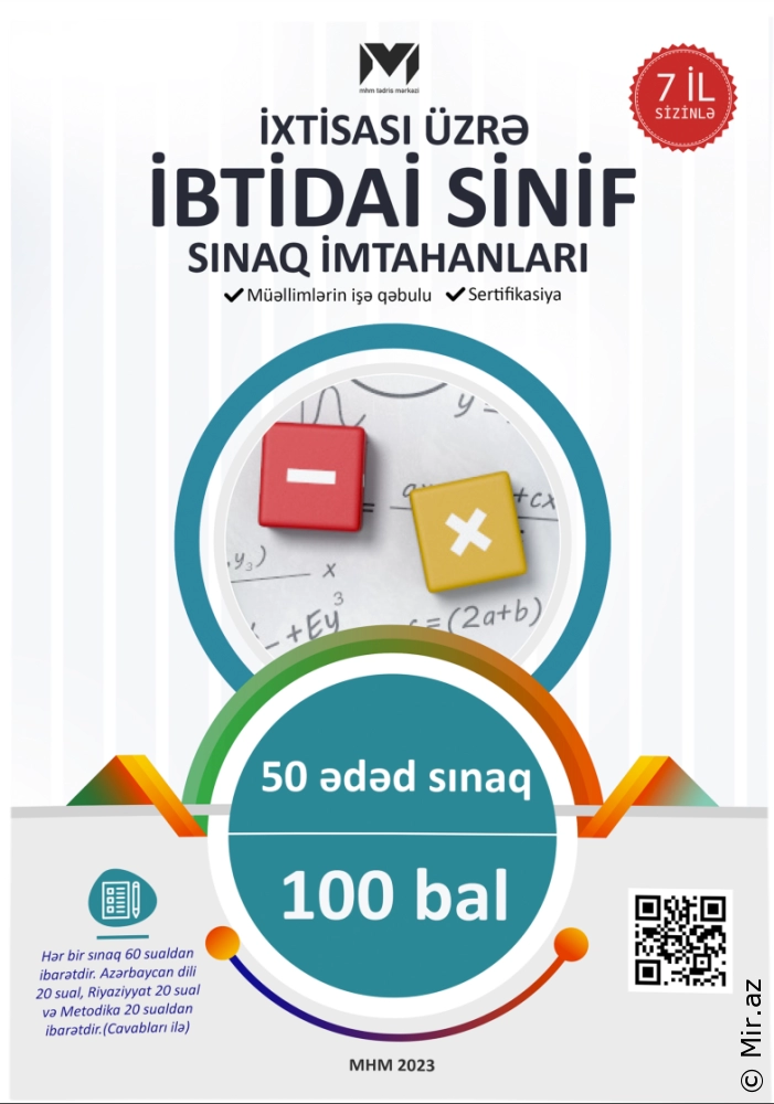 İbtidai Sinif İxtisası Üzrə Sınaq İmtahanları (50 Ədəd) - PDF