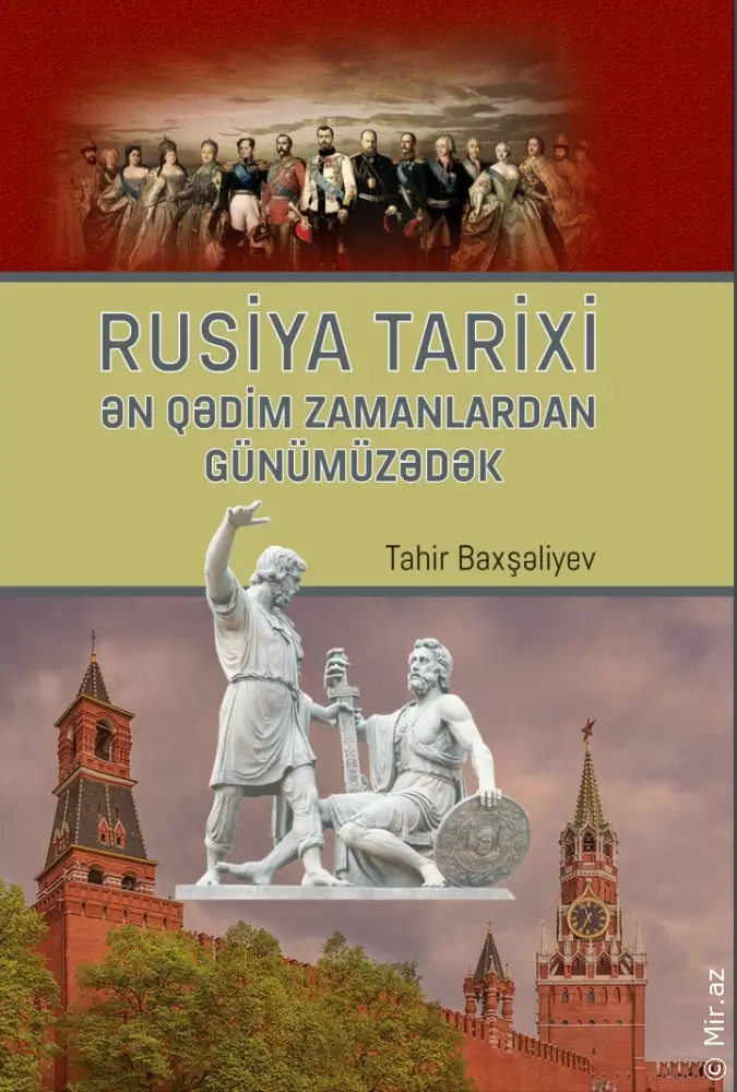 Tahir Baxşəliyev "" PDF